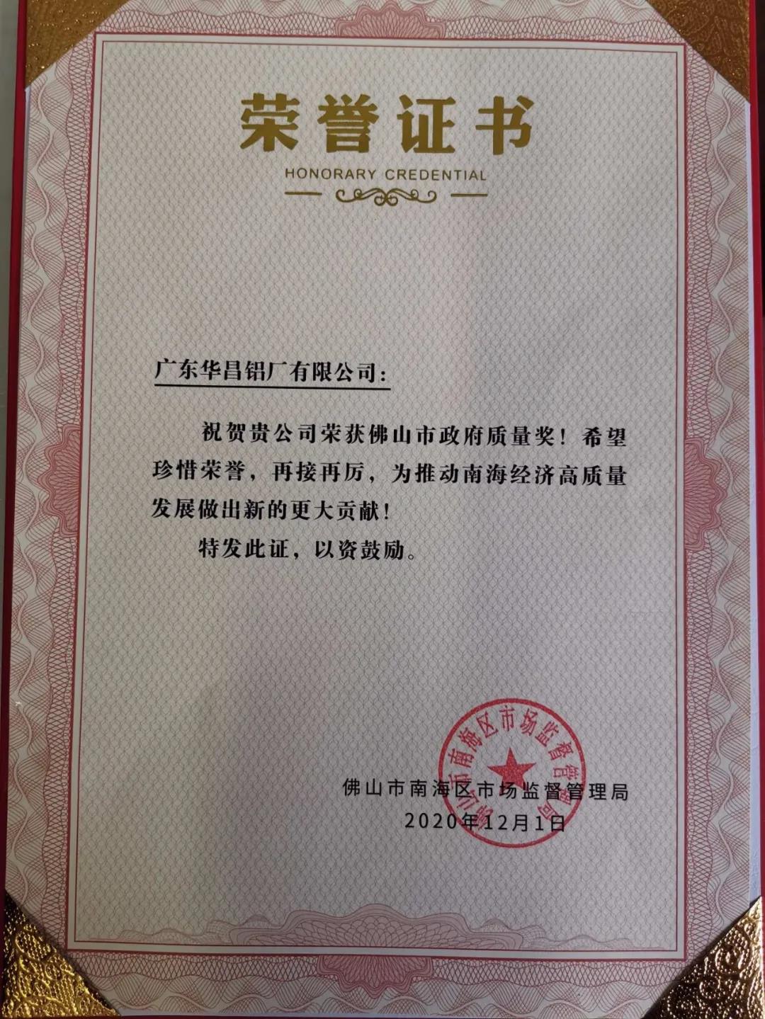 微信圖片_20201212164710.jpg