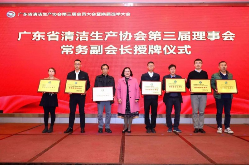 華昌鋁業(yè)潘偉深董事長連任常務(wù)副會長，華昌鋁業(yè)再次當(dāng)選常務(wù)副會長單位