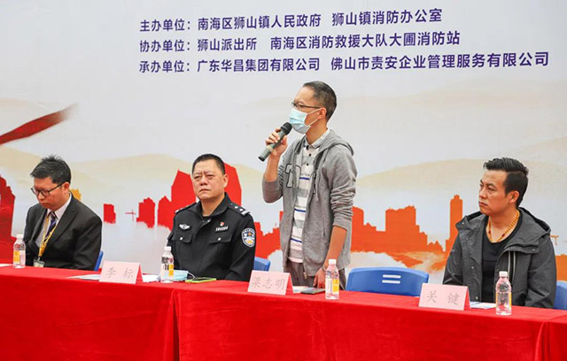 筑牢安全線,防患于未“燃”-華昌集團開展聯(lián)合消防應(yīng)急演練-鋁型材廠家