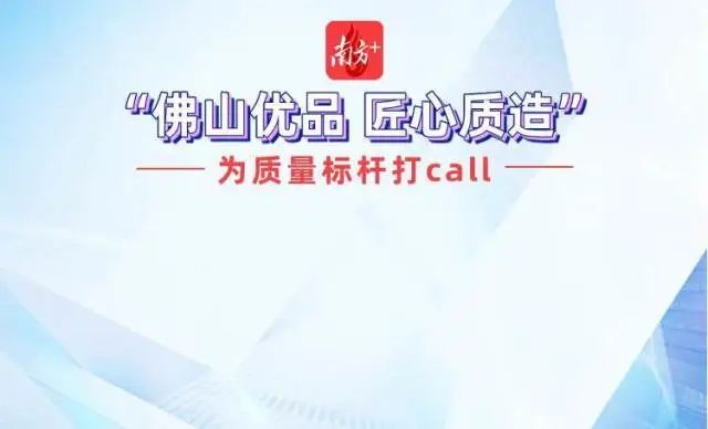 質(zhì)量標(biāo)桿,匠心質(zhì)造|為華昌卓越品質(zhì)點(diǎn)贊,為質(zhì)量標(biāo)桿打call
