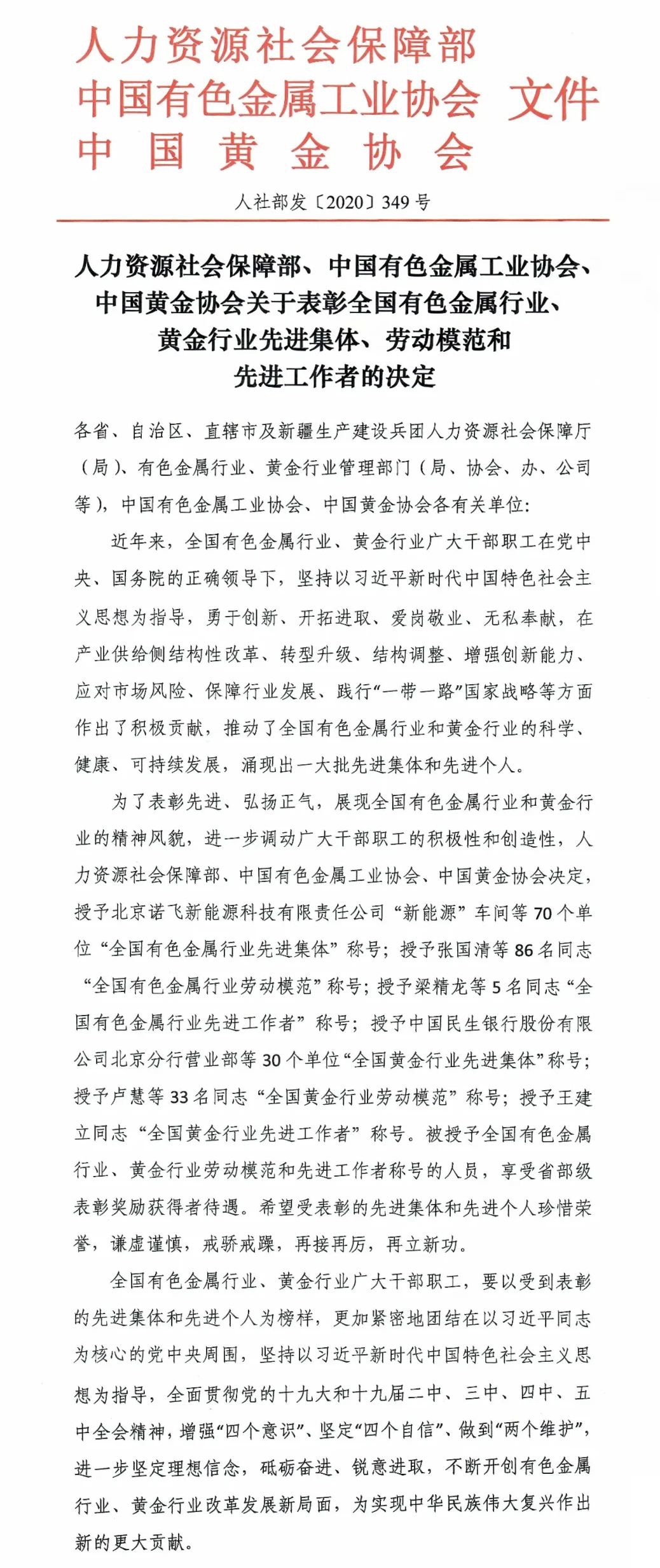 微信圖片_20201226154025_看圖王.jpg
